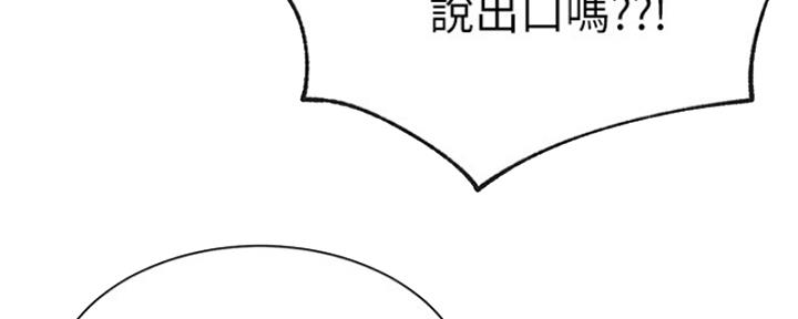第40话140