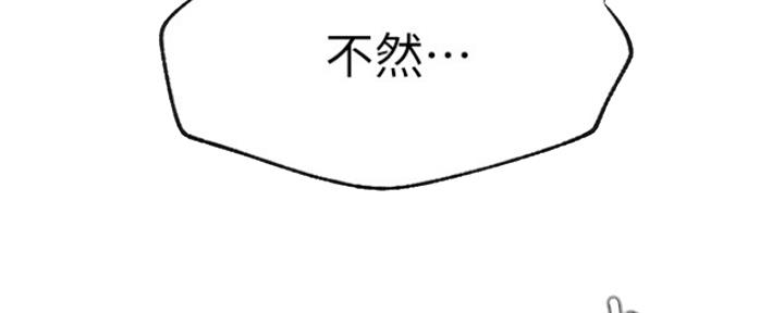第40话153