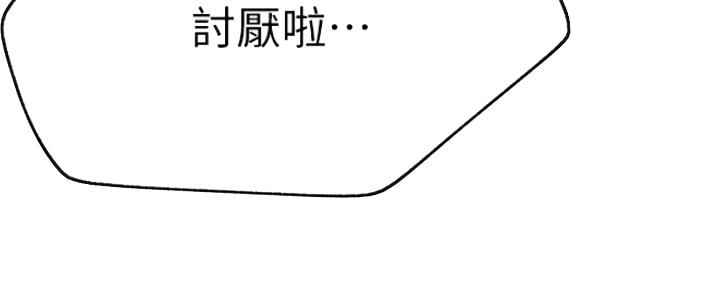 第40话24