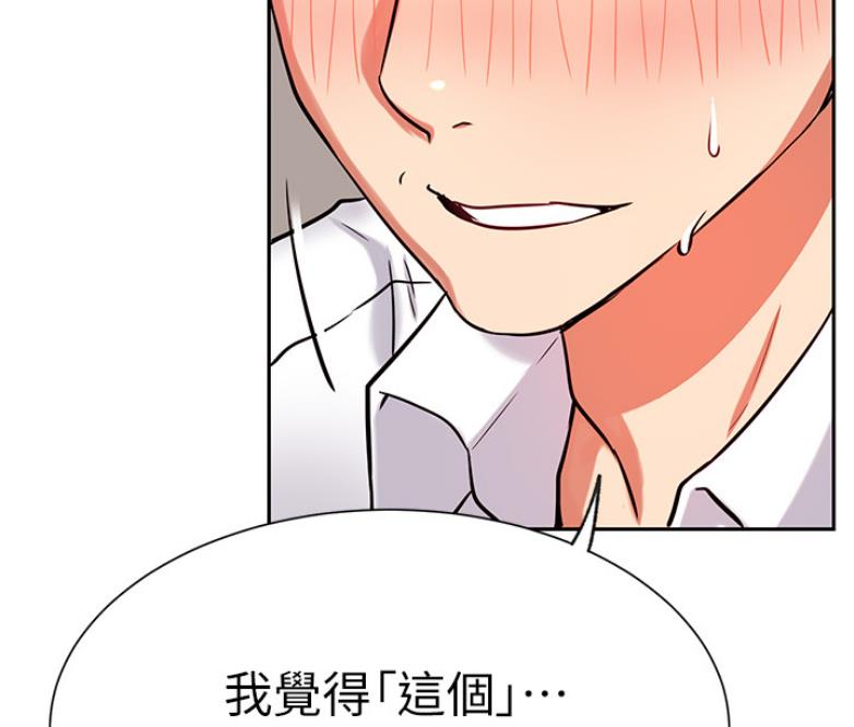 第39话26