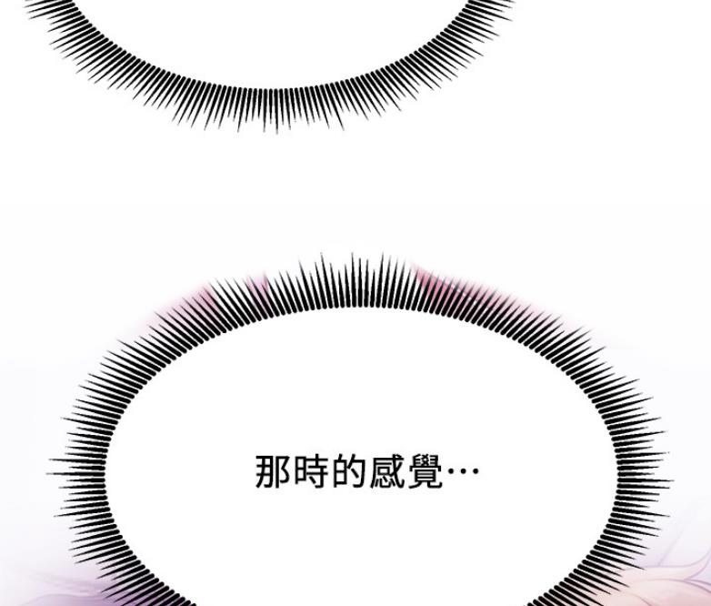 第39话53
