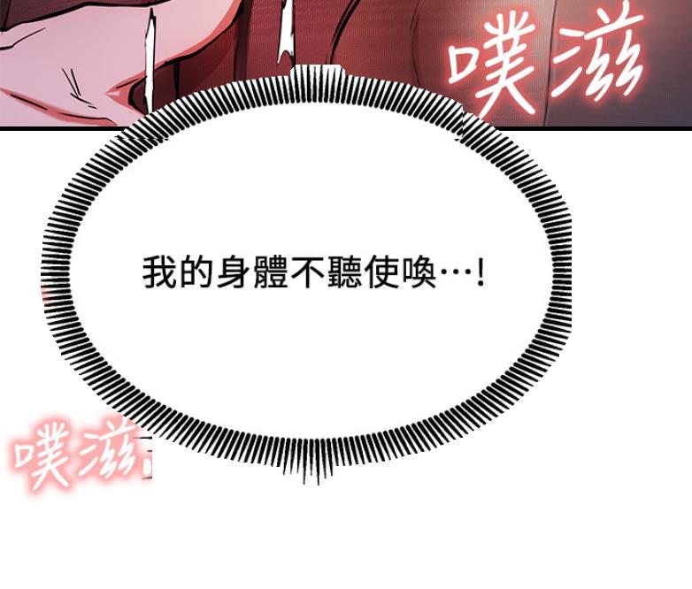第39话70