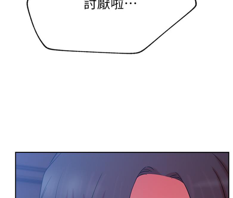 第39话84
