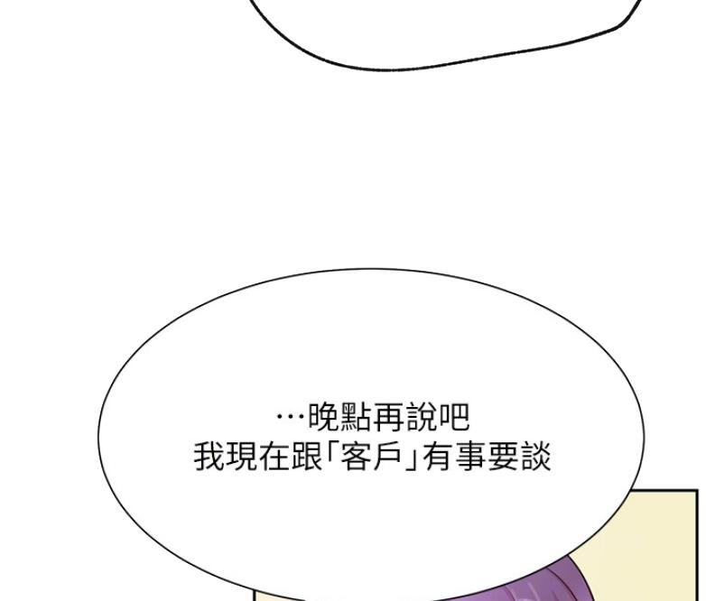 第38话17