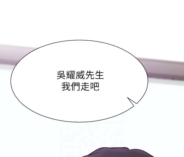第38话20