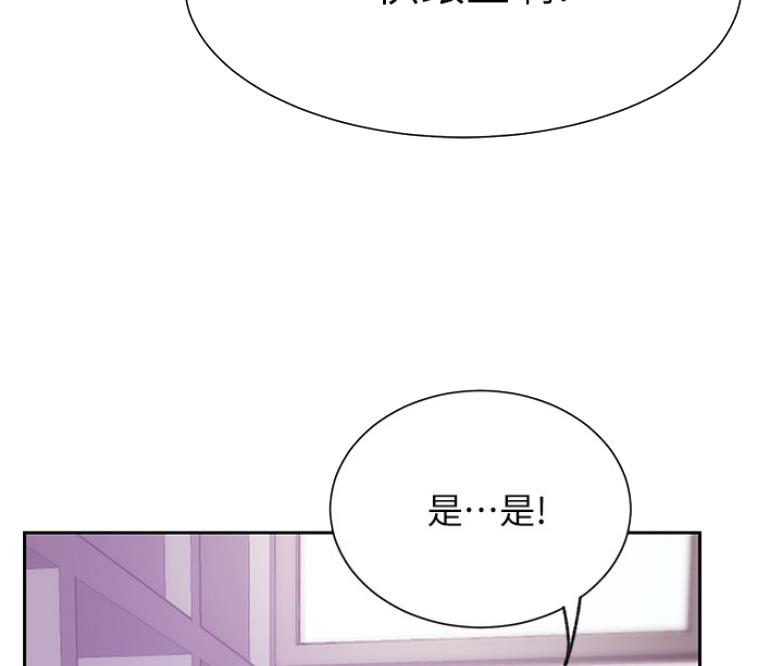 第38话34