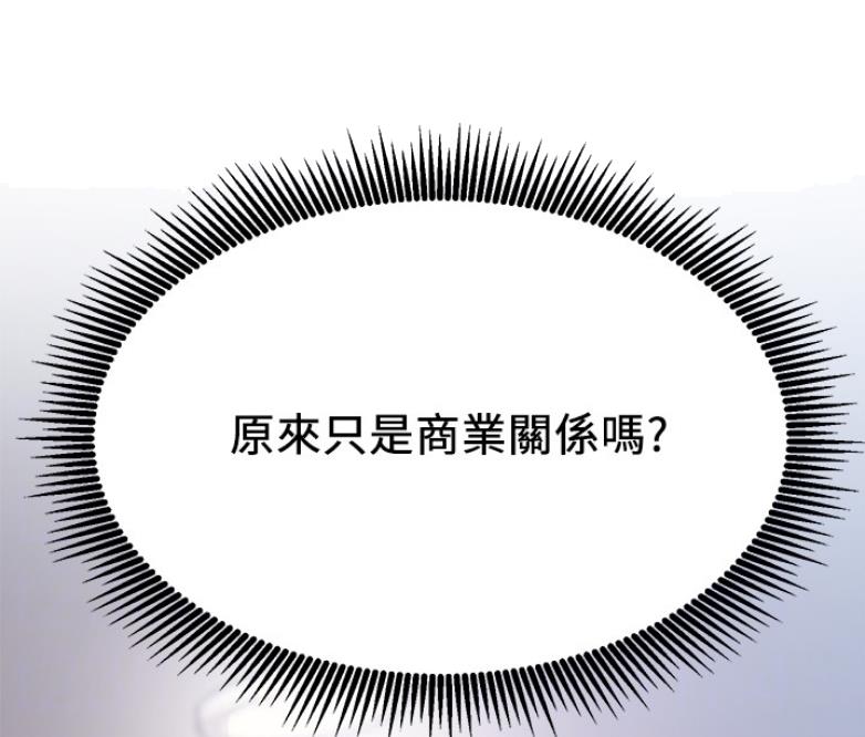 第38话43