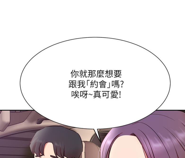 第38话52