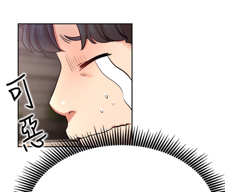 第38话54