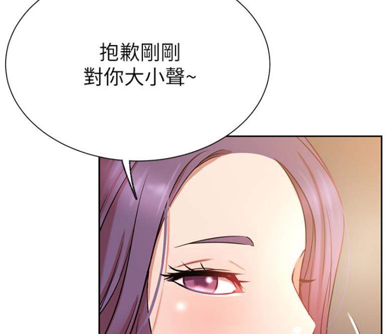 第38话56