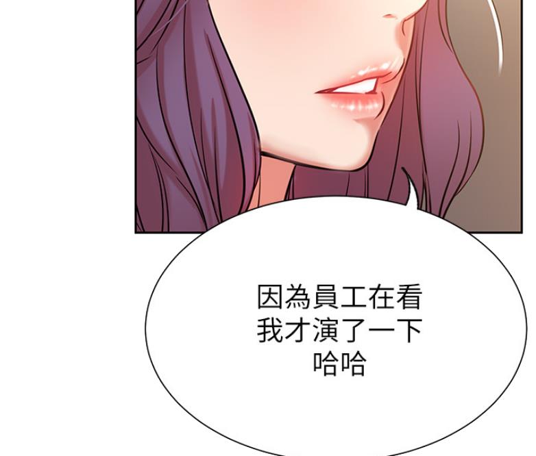 第38话57