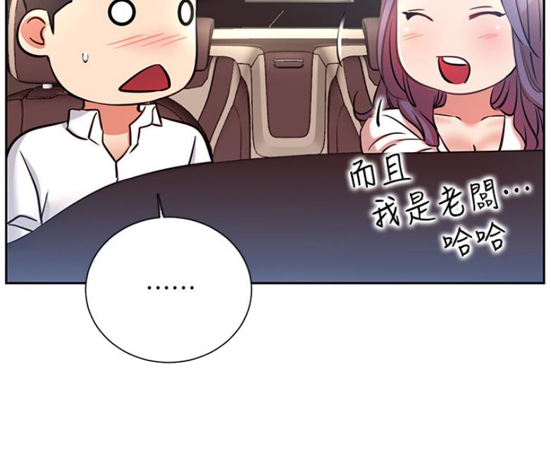 第38话59