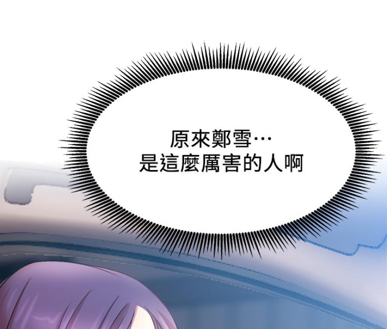 第38话60