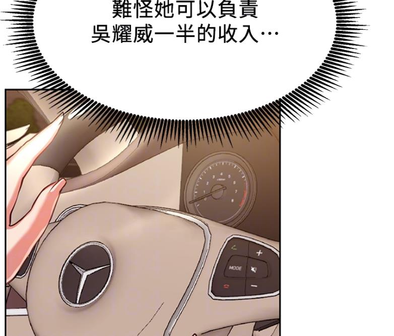 第38话64