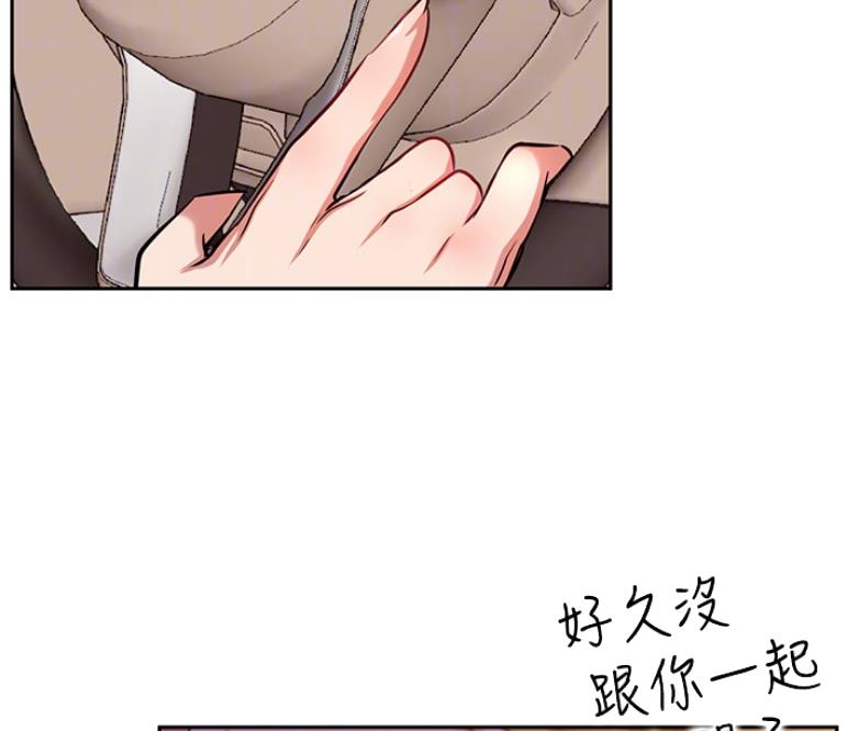 第38话65