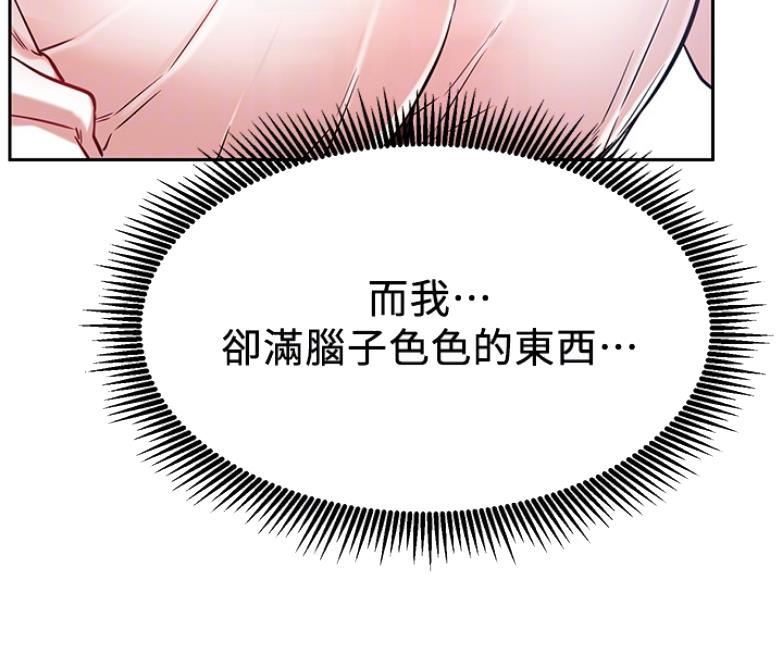 第38话69