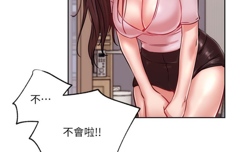 第37话14
