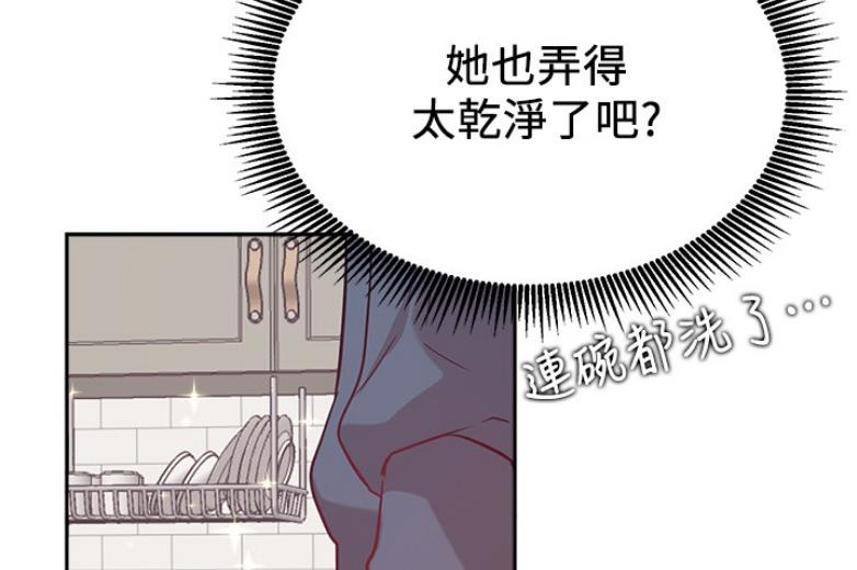 第37话23