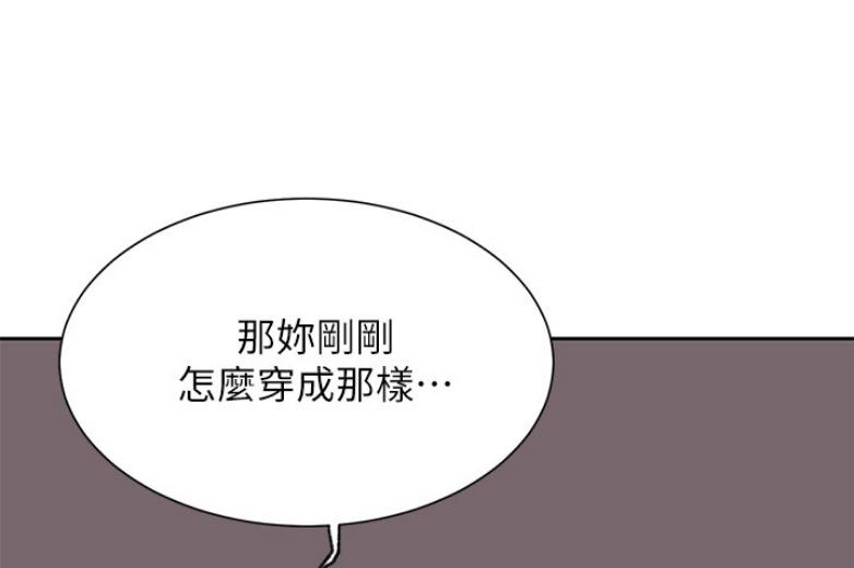 第37话6