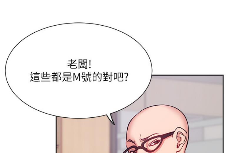 第37话61