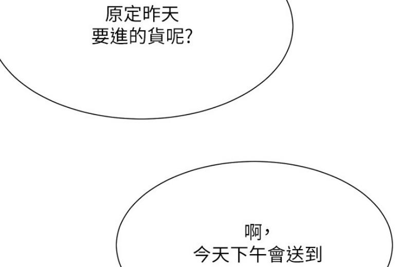 第37话65