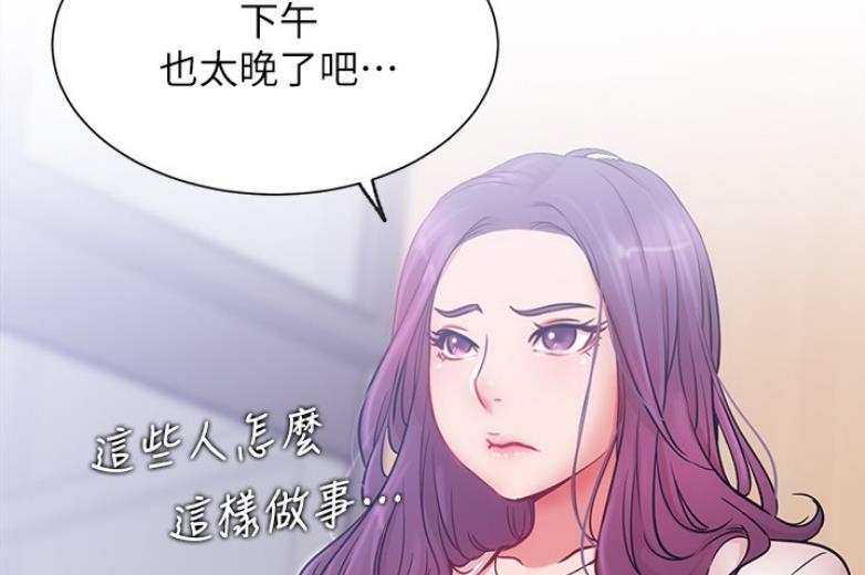 第37话67