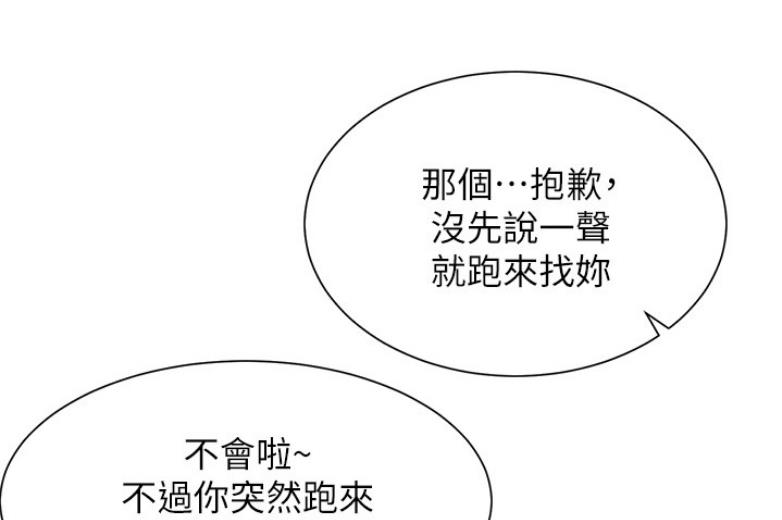 第37话76