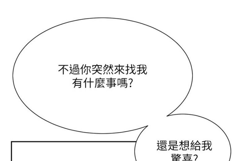 第37话82