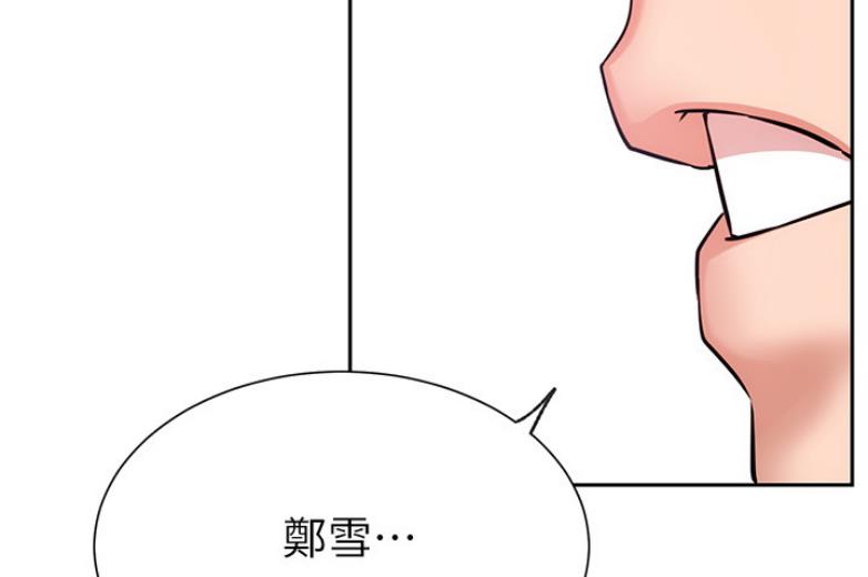 第37话86