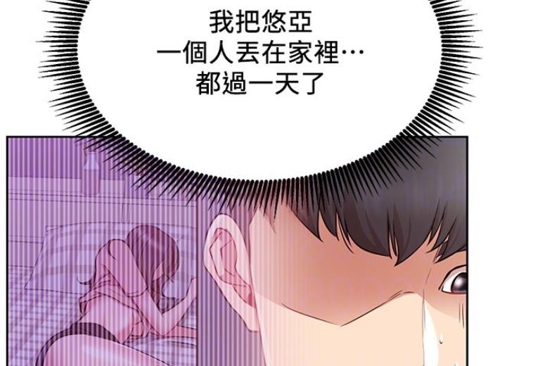 第36话10