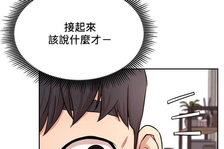 第36话13