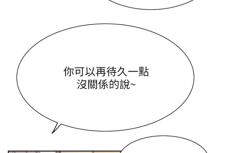 第36话44