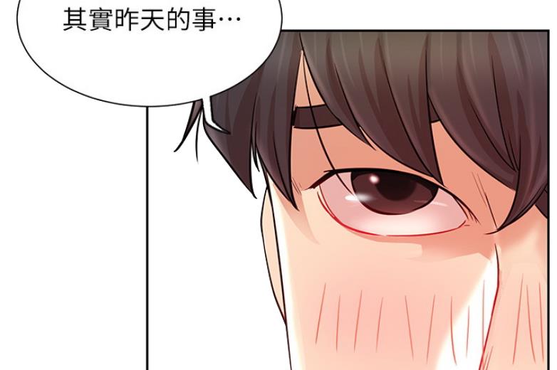第36话47