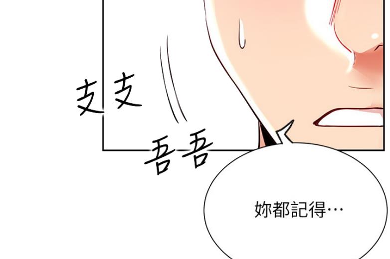 第36话48
