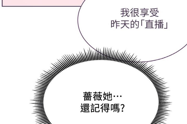 第36话71