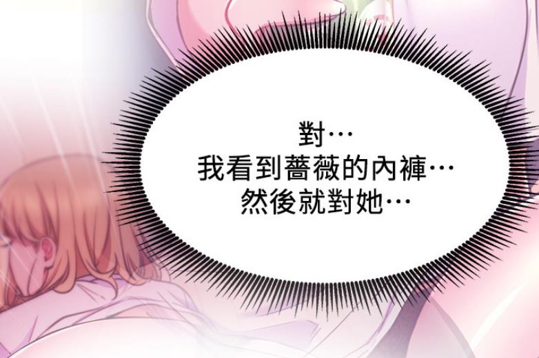 第36话76
