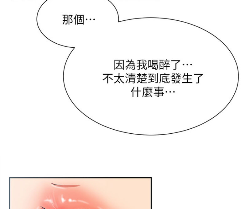 第35话25