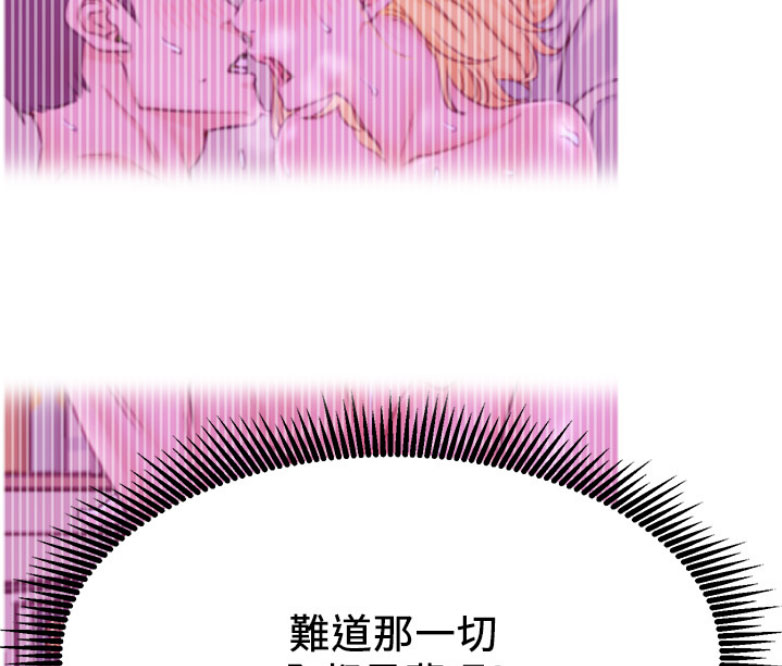 第35话31