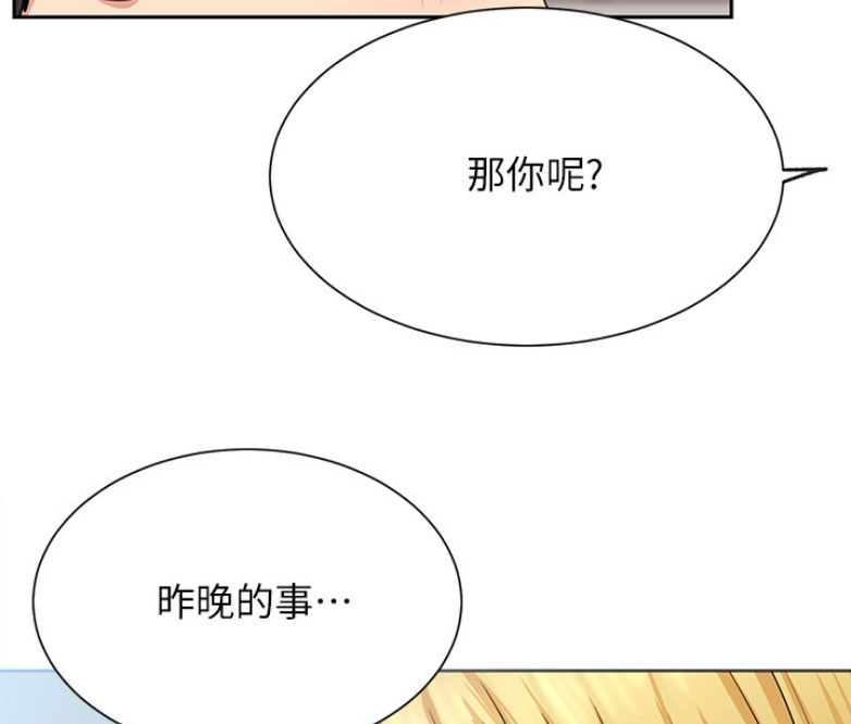 第35话34