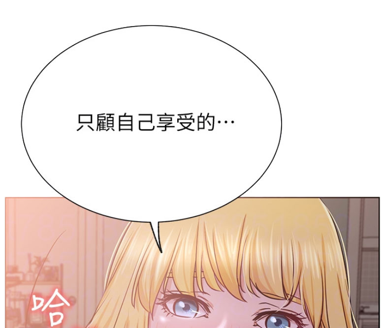第34话14
