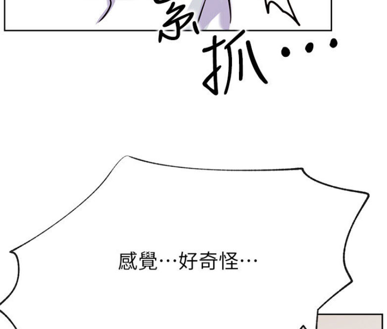 第33话22