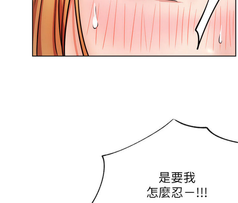 第33话6
