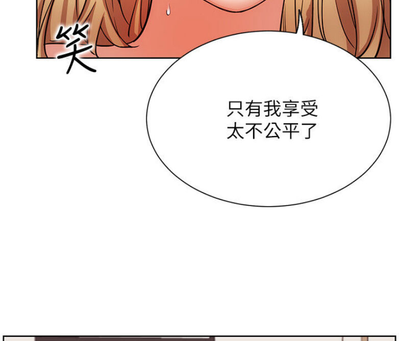 第32话12
