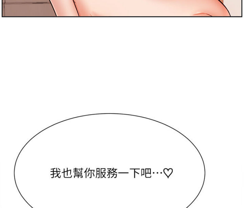 第32话14
