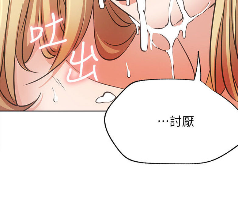 第32话46