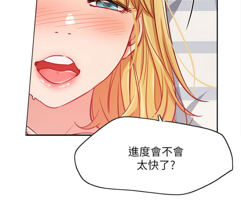 第31话10