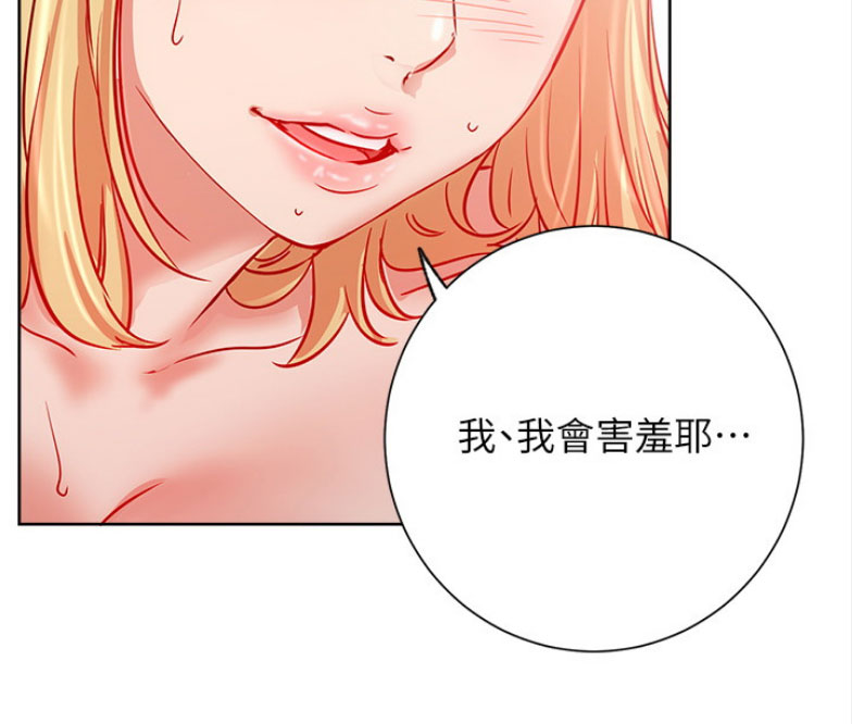 第31话33