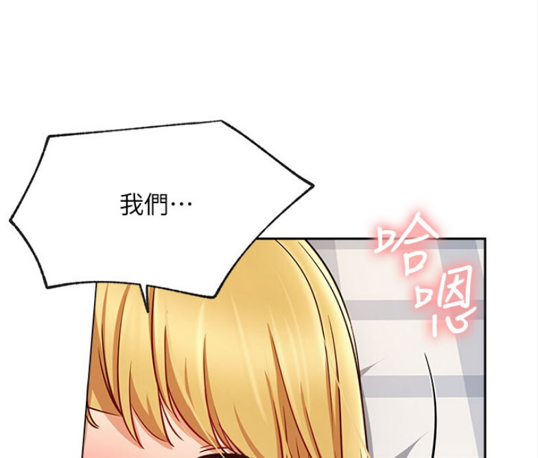 第31话9