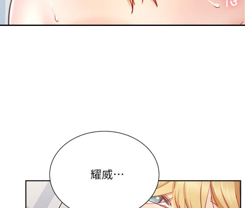 第30话55