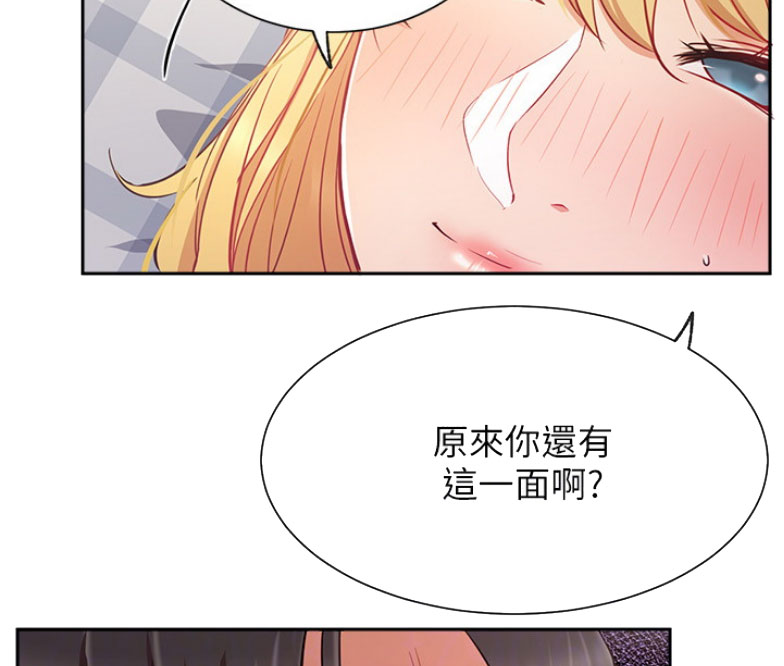 第30话56